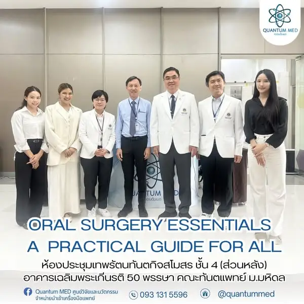 ORAL SURGERY ESSENTIALS  A PRACTICAL GUIDE FOR ALL 1