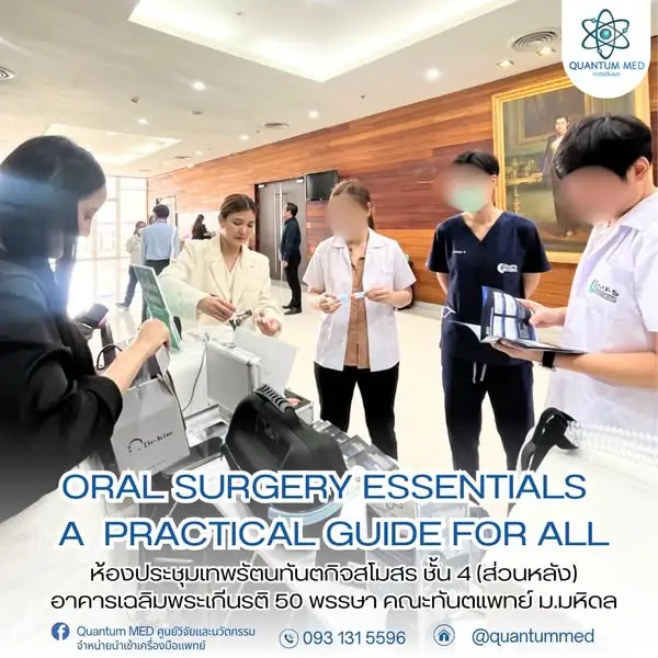 ORAL SURGERY ESSENTIALS  A PRACTICAL GUIDE FOR ALL 2