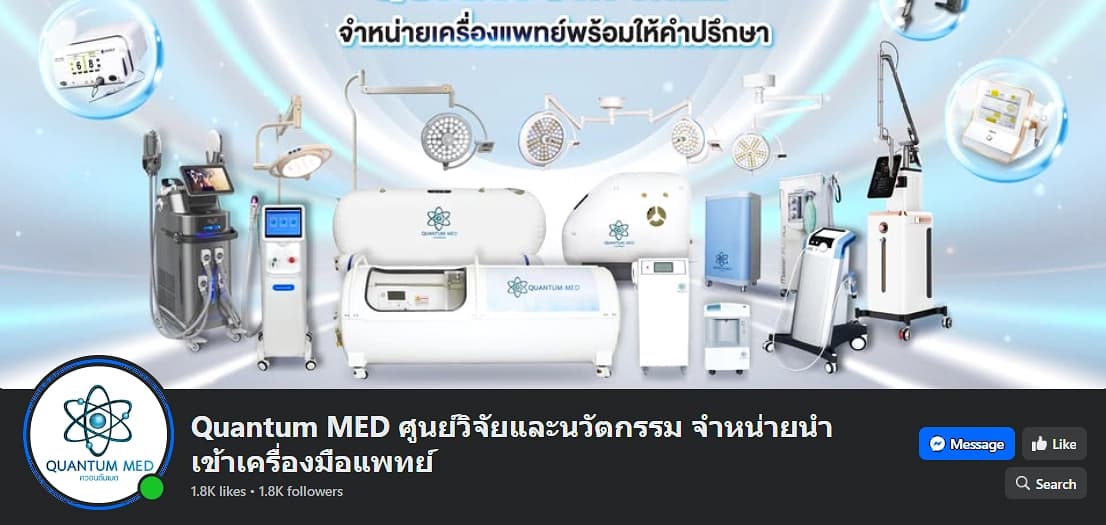 Quantum MED Facebook