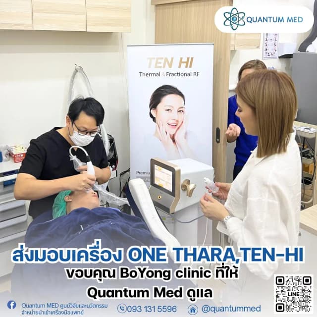 ภาพบรรยากาศการบริการ 9